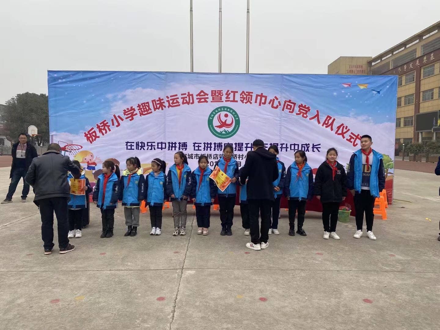 六（3）运动会掠影(图2)