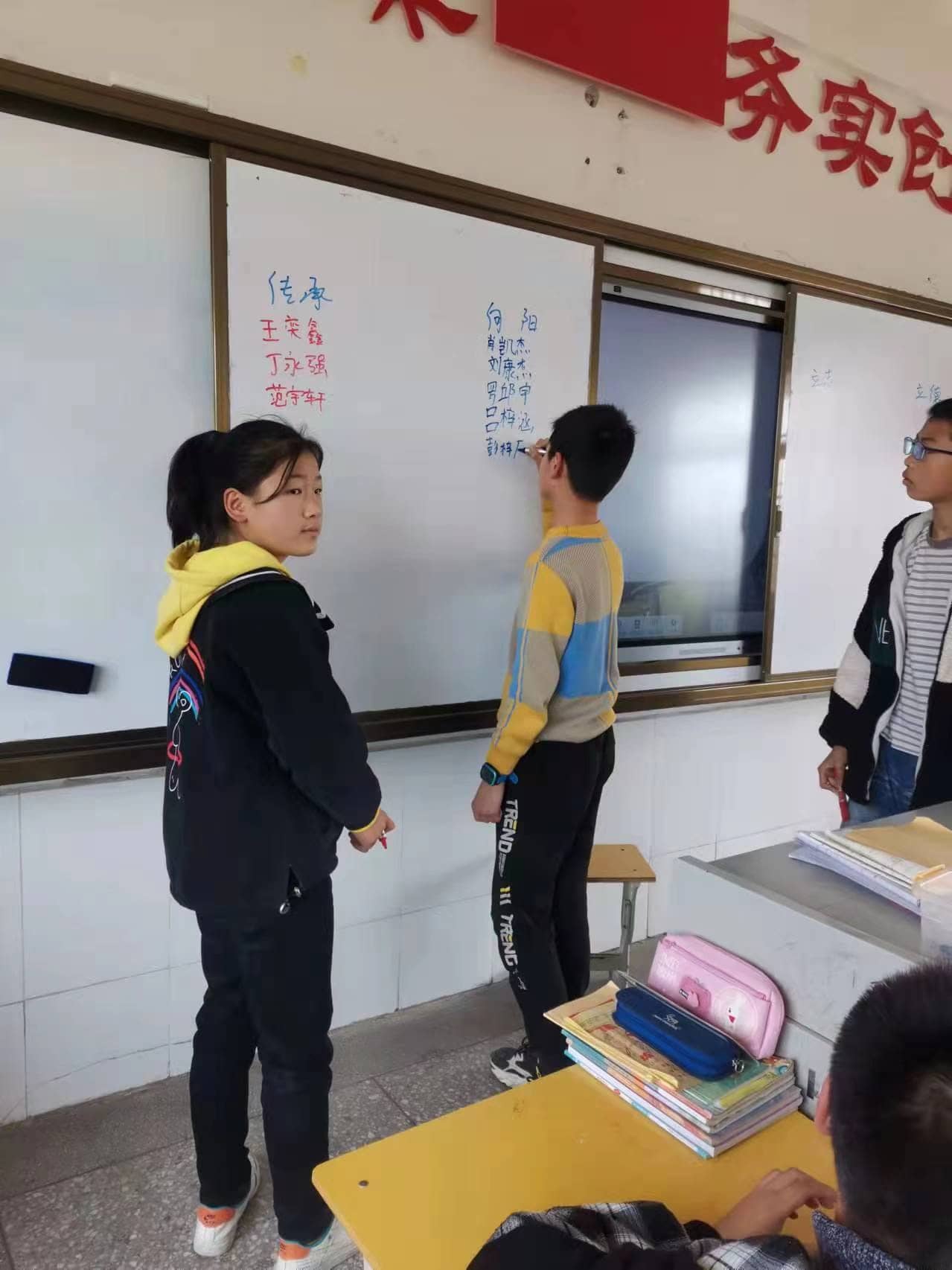 六（3）红领巾争章评选活动(图1)