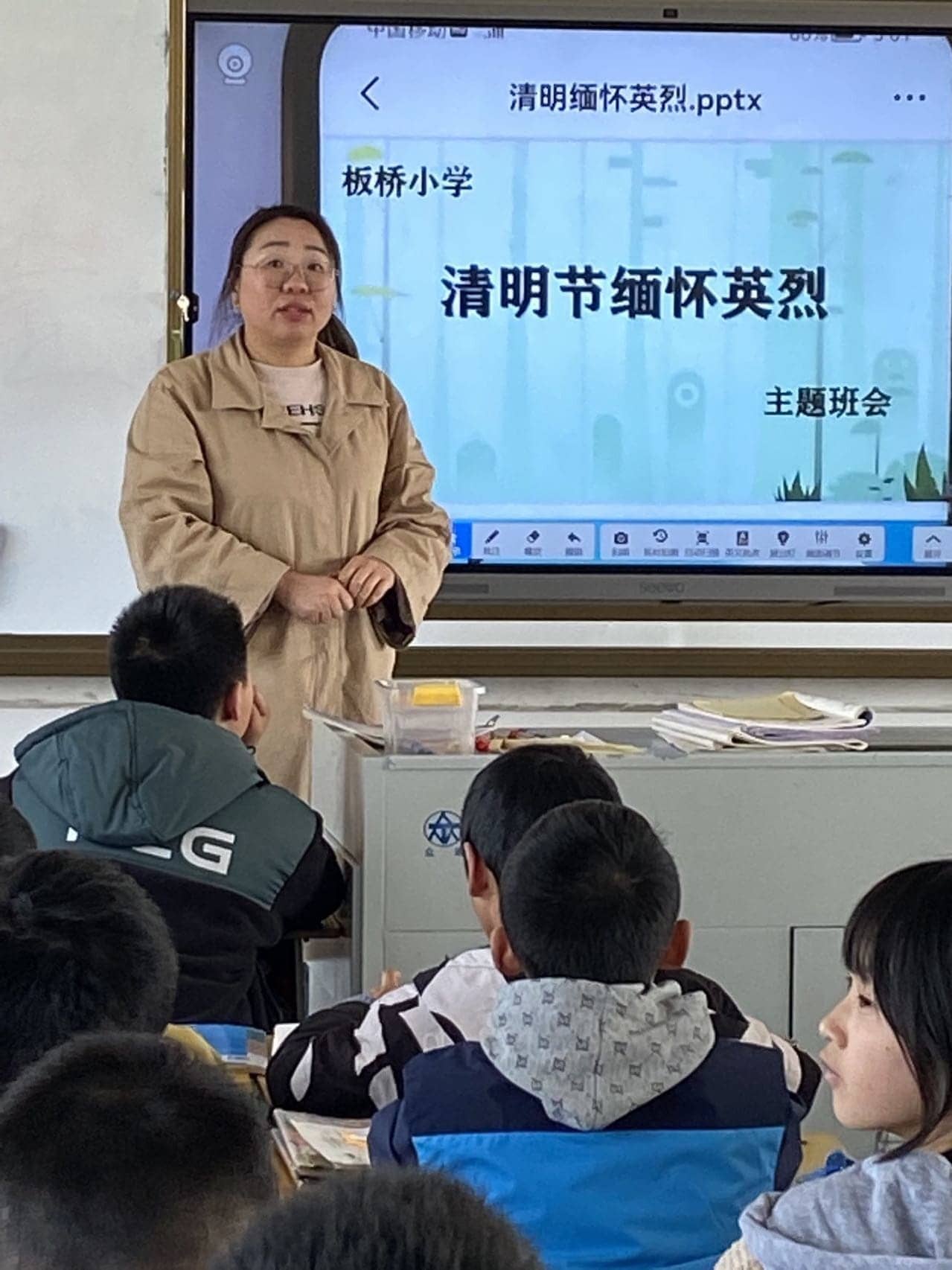六（3）清明节缅怀先烈主题班会(图1)