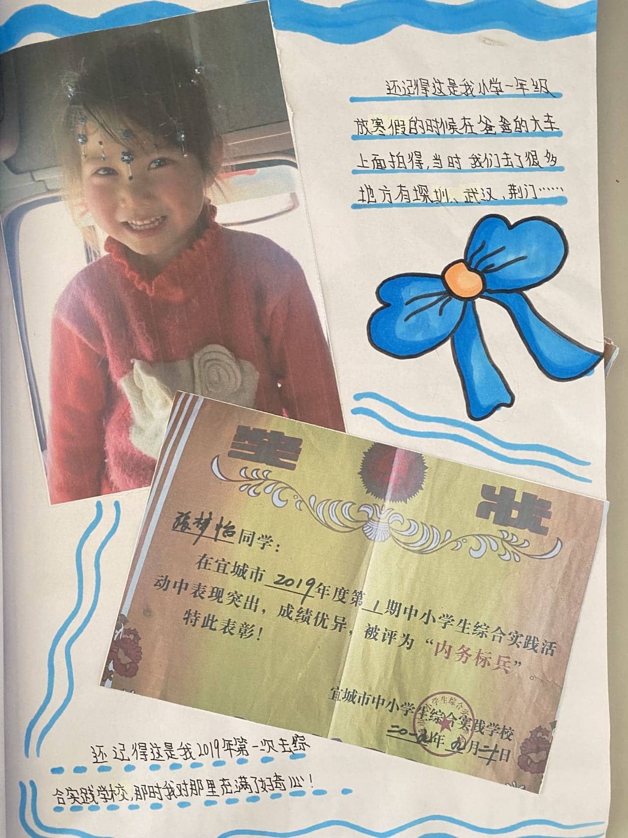 毕业季(图2)
