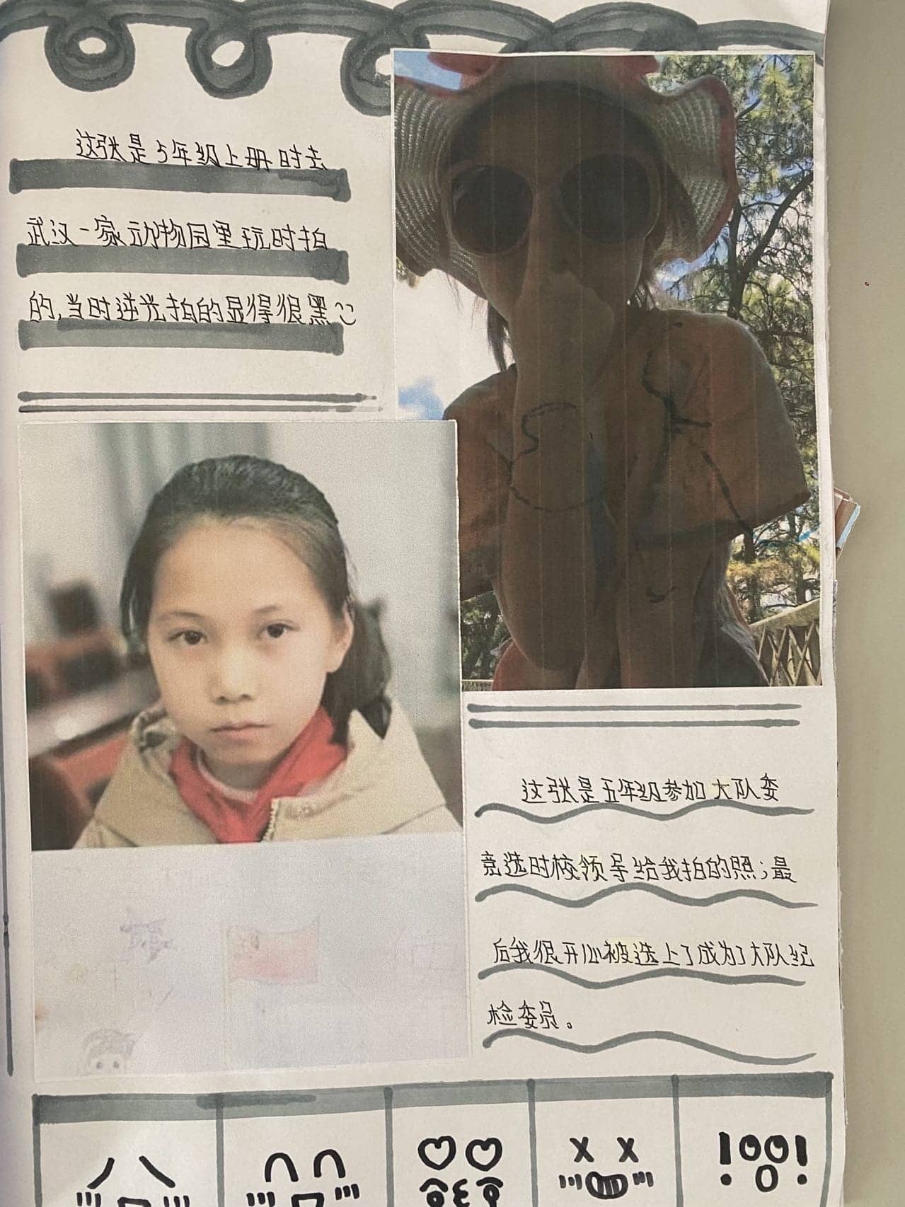 毕业季(图3)