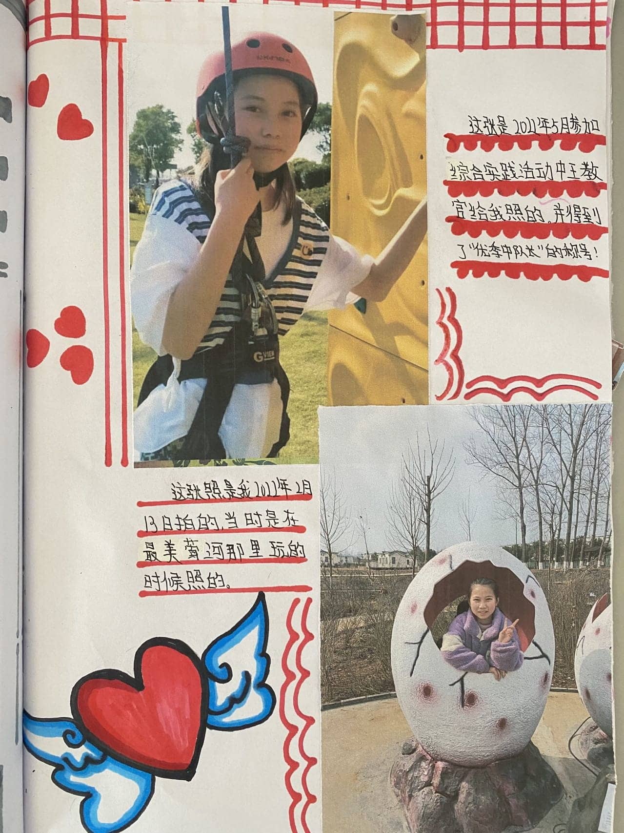 毕业季(图4)