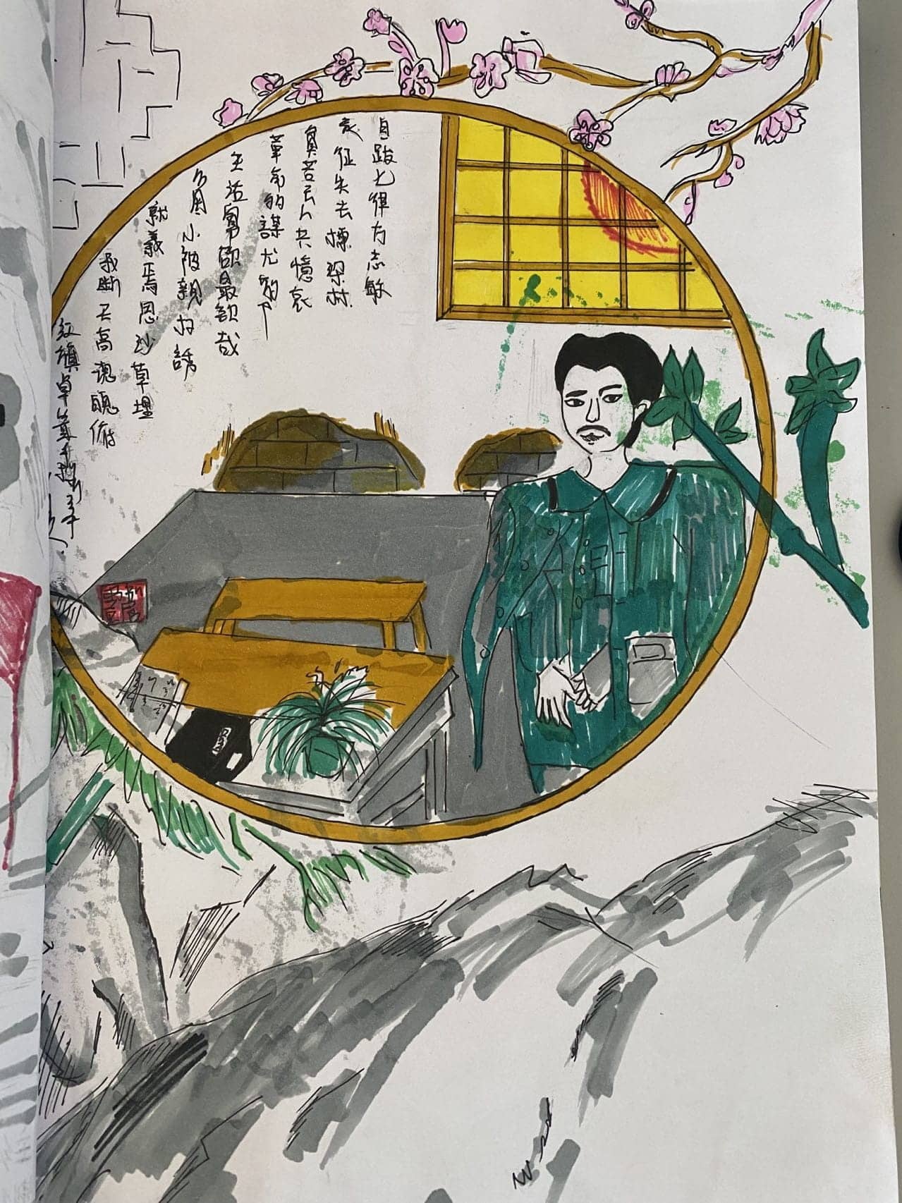 综合性学习——红色诗词(图3)