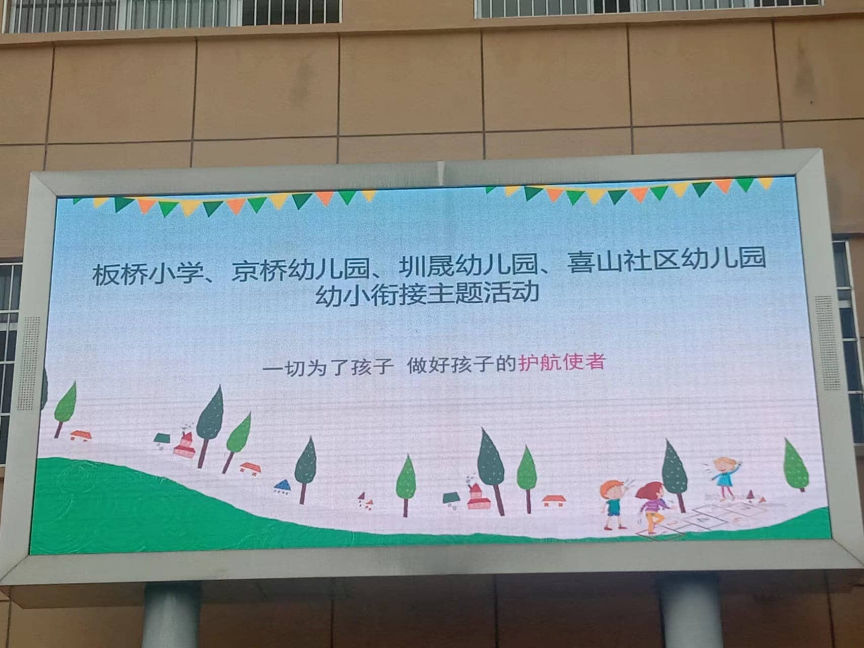 衔接不停歇 风起扬帆时(图1)