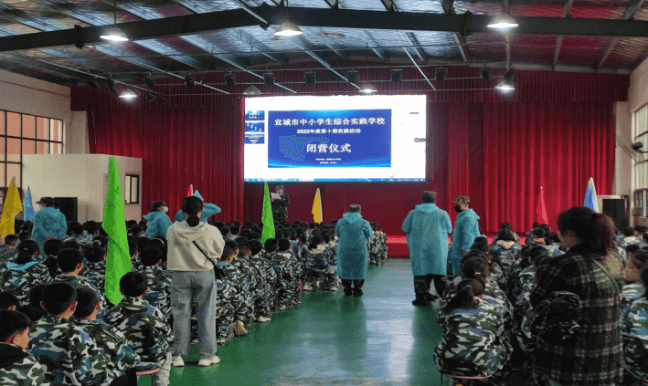 综合实践  助我成长(图21)