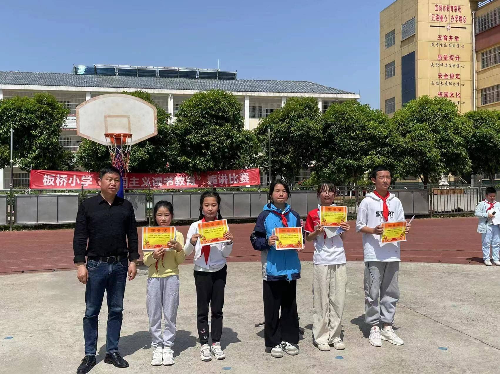 板桥小学“爱国主义读书教育”演讲比赛获奖名单			(图1)