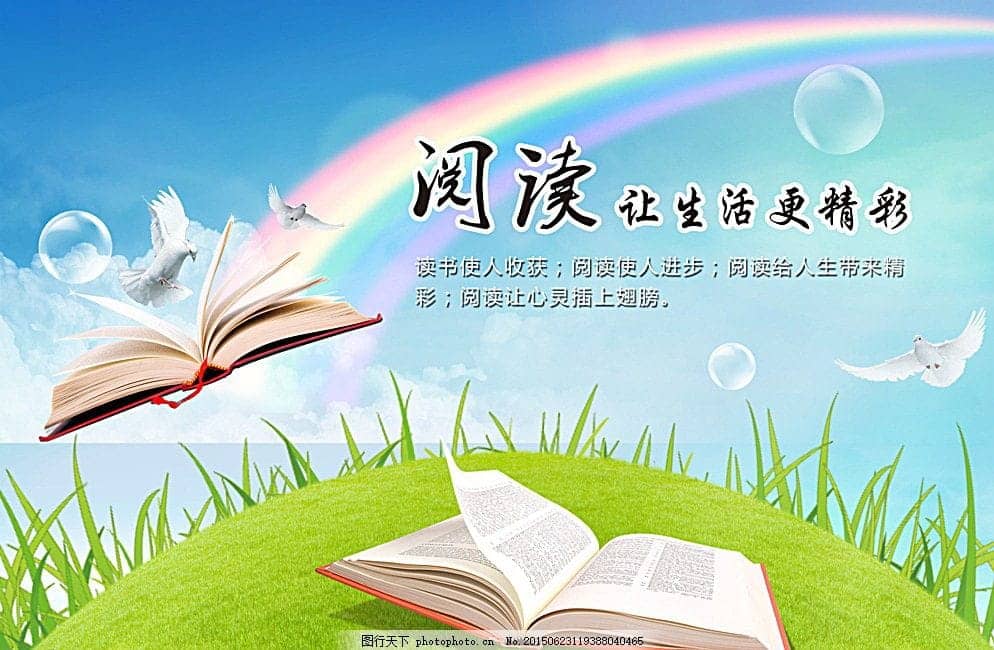 读《怎样使学生注意力集中》点滴(图3)
