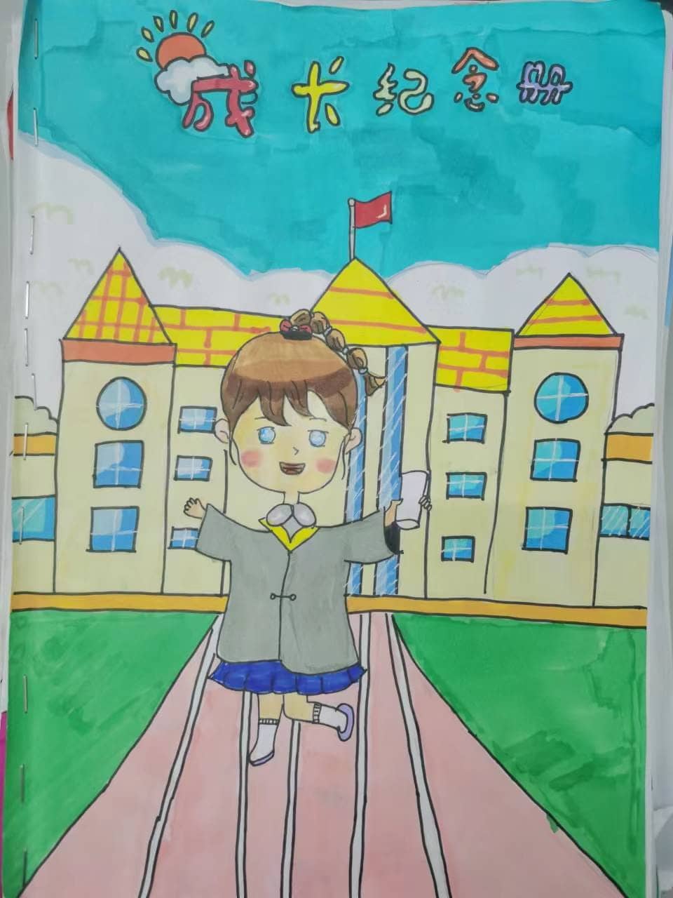 综合性学习：难忘小学生活         ——“感恩母校，难忘师生”活动成果展示(图1)