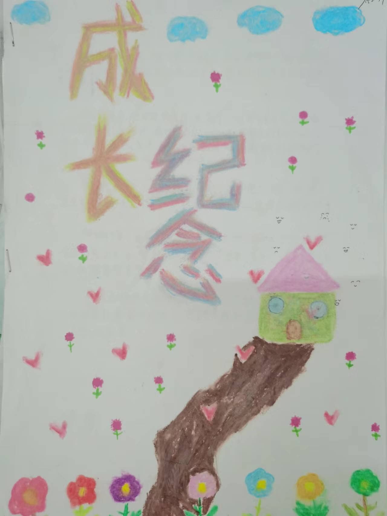 综合性学习：难忘小学生活         ——“感恩母校，难忘师生”活动成果展示(图6)