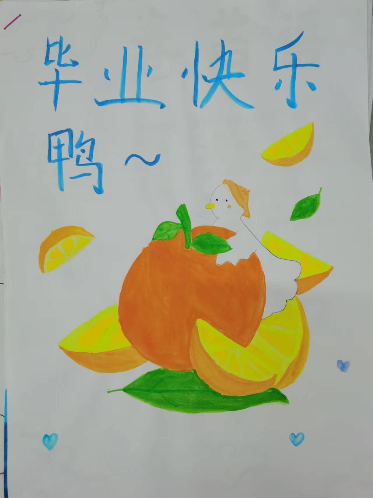 综合性学习：难忘小学生活         ——“感恩母校，难忘师生”活动成果展示(图9)