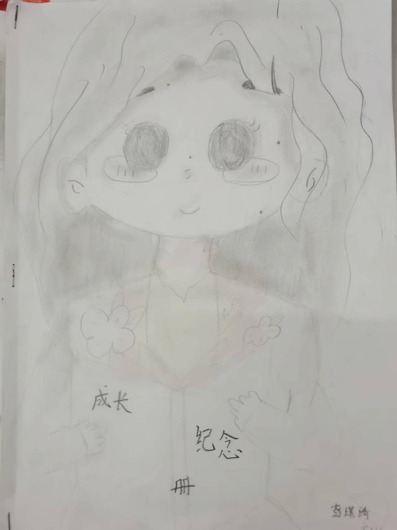 综合性学习：难忘小学生活         ——“感恩母校，难忘师生”活动成果展示(图13)