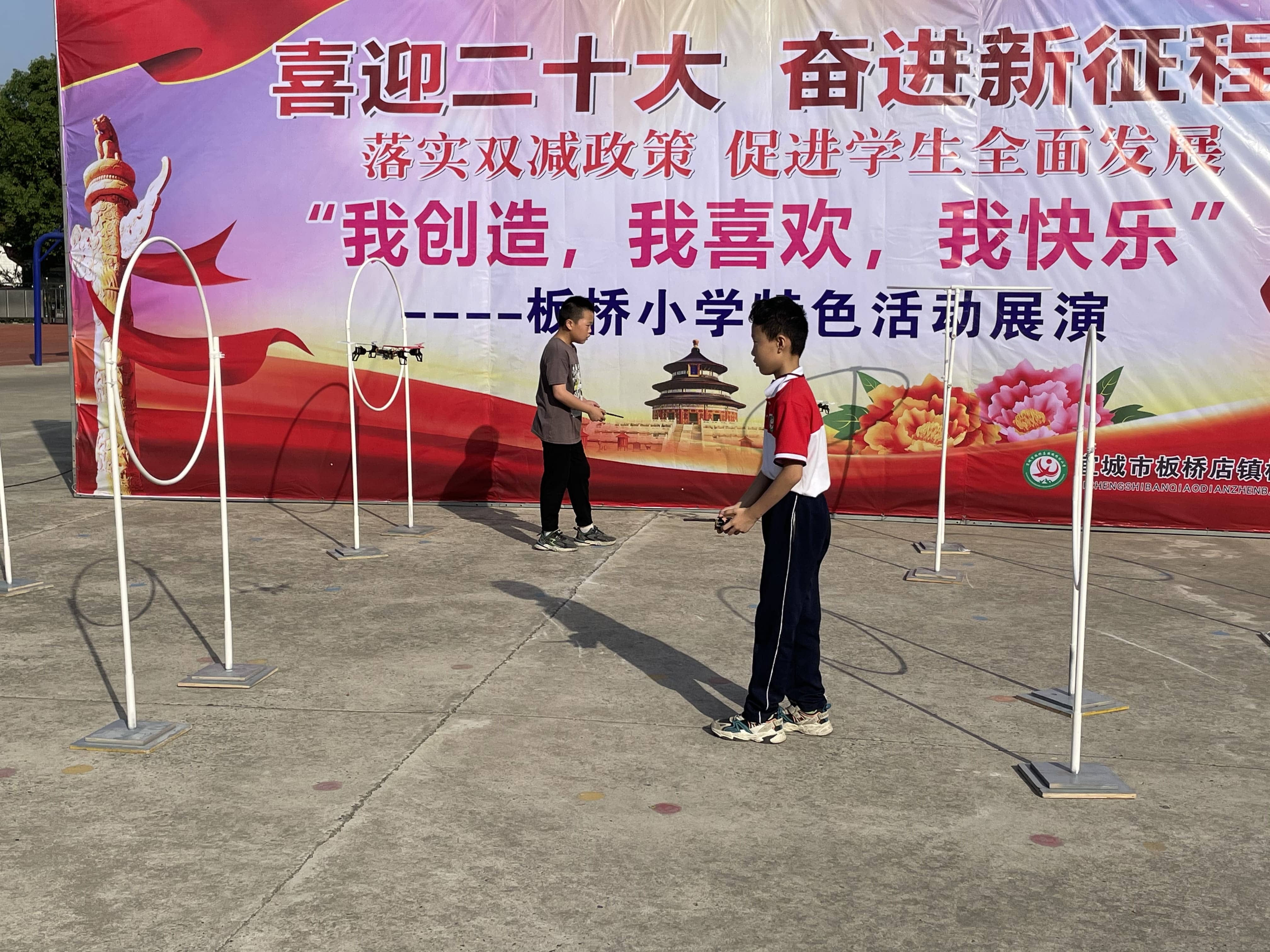  喜展特色风采，弘扬板小文化        (图5)