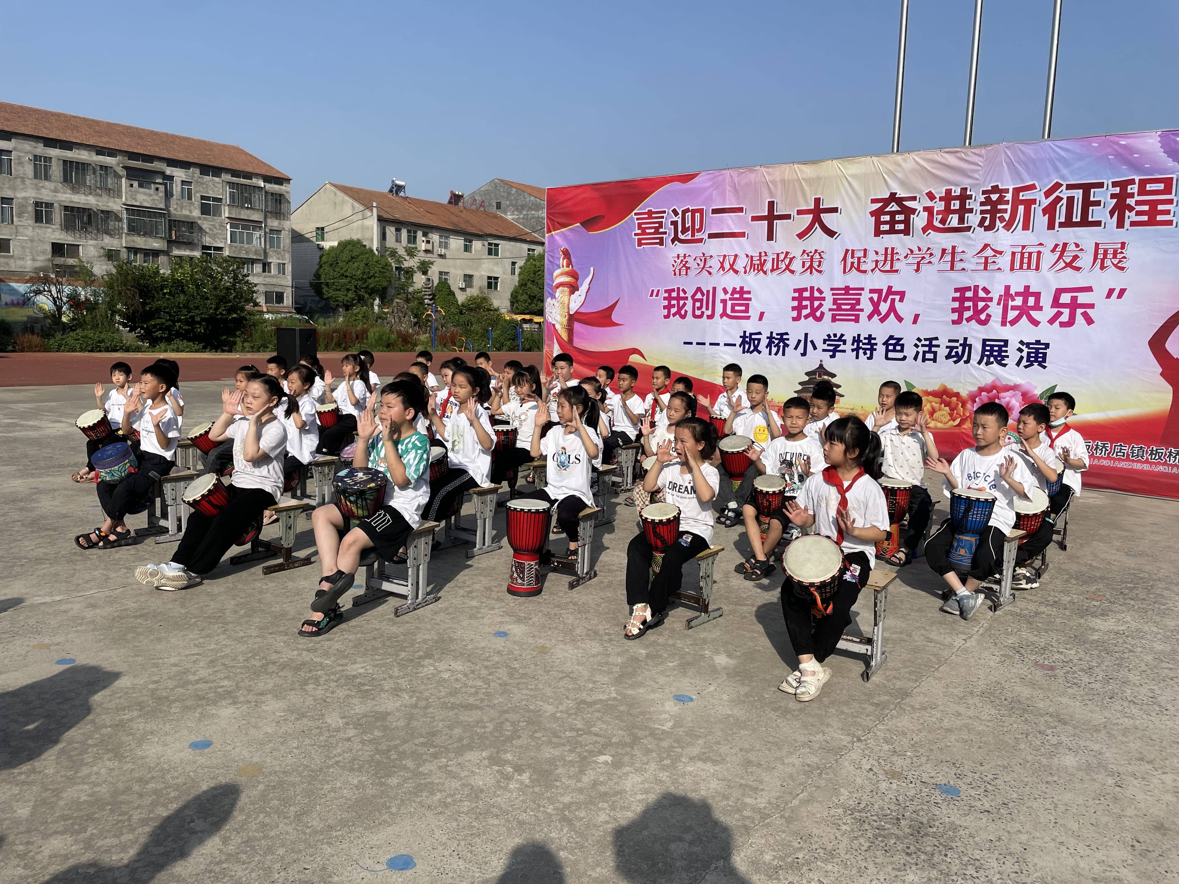 喜展特色风采，弘扬板小文化        (图6)