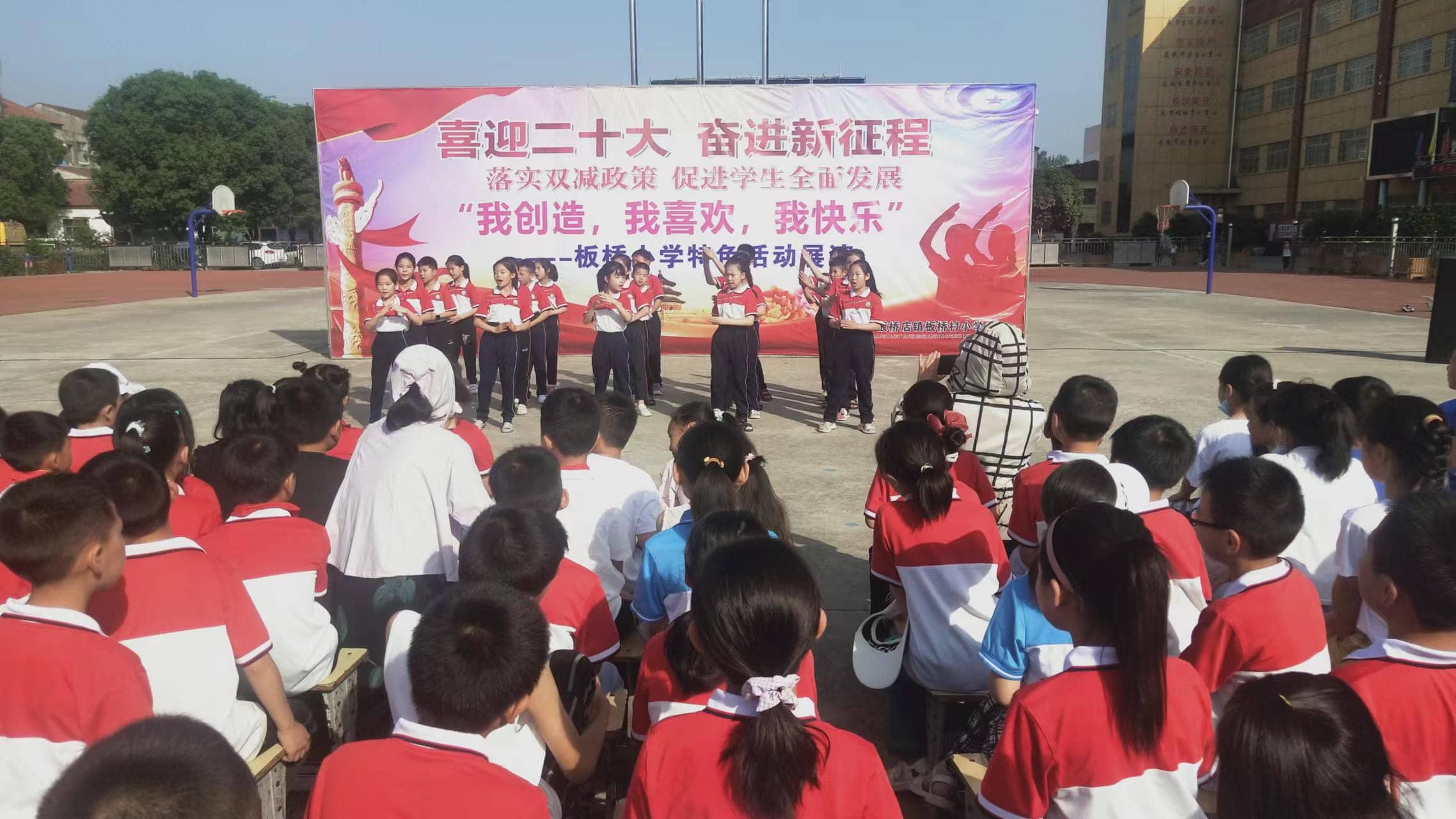  喜展特色风采，弘扬板小文化        (图8)