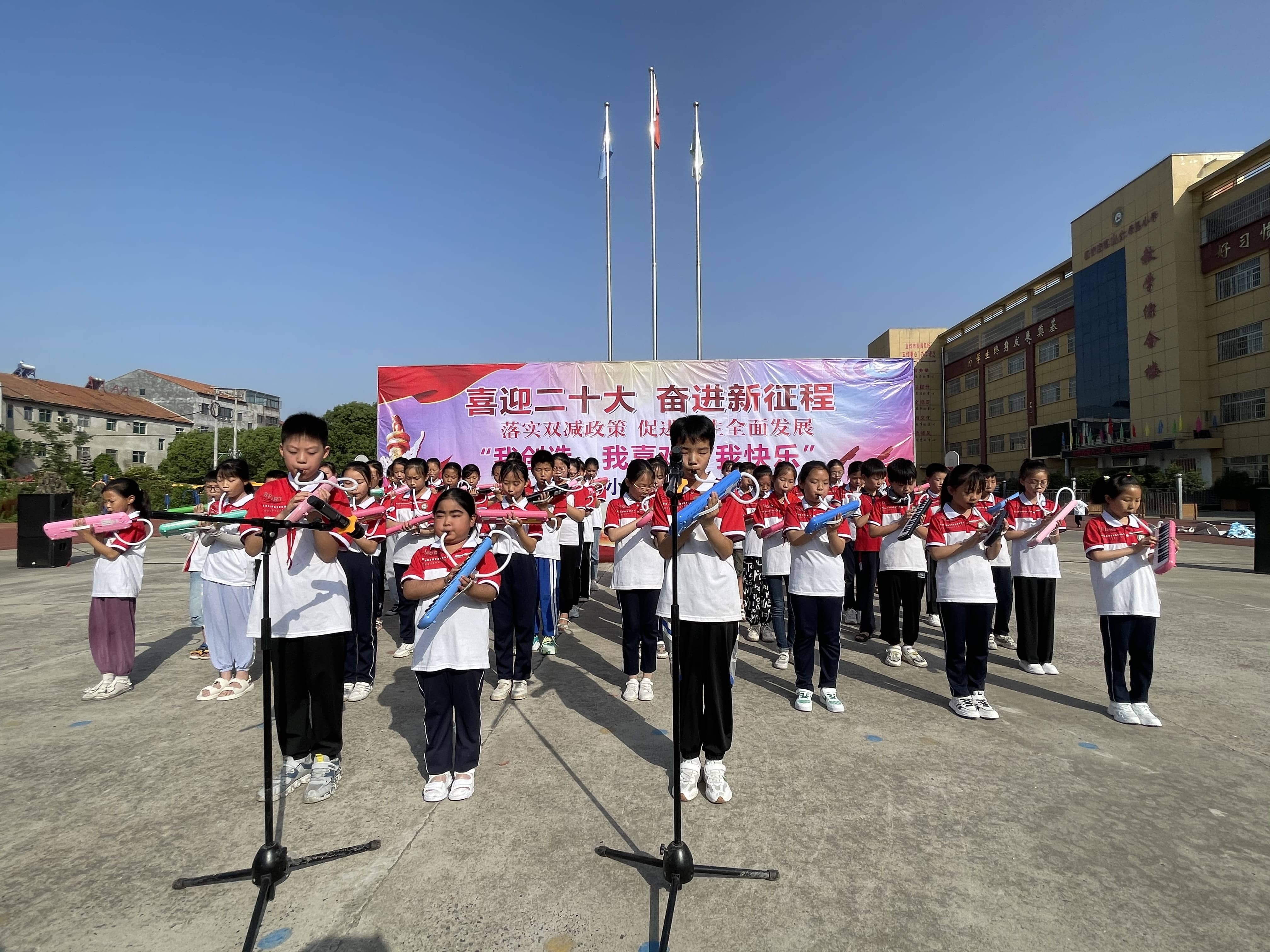  喜展特色风采，弘扬板小文化        (图9)