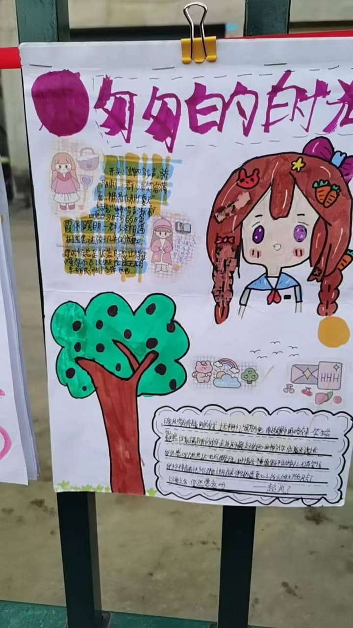  喜展特色风采，弘扬板小文化        (图16)