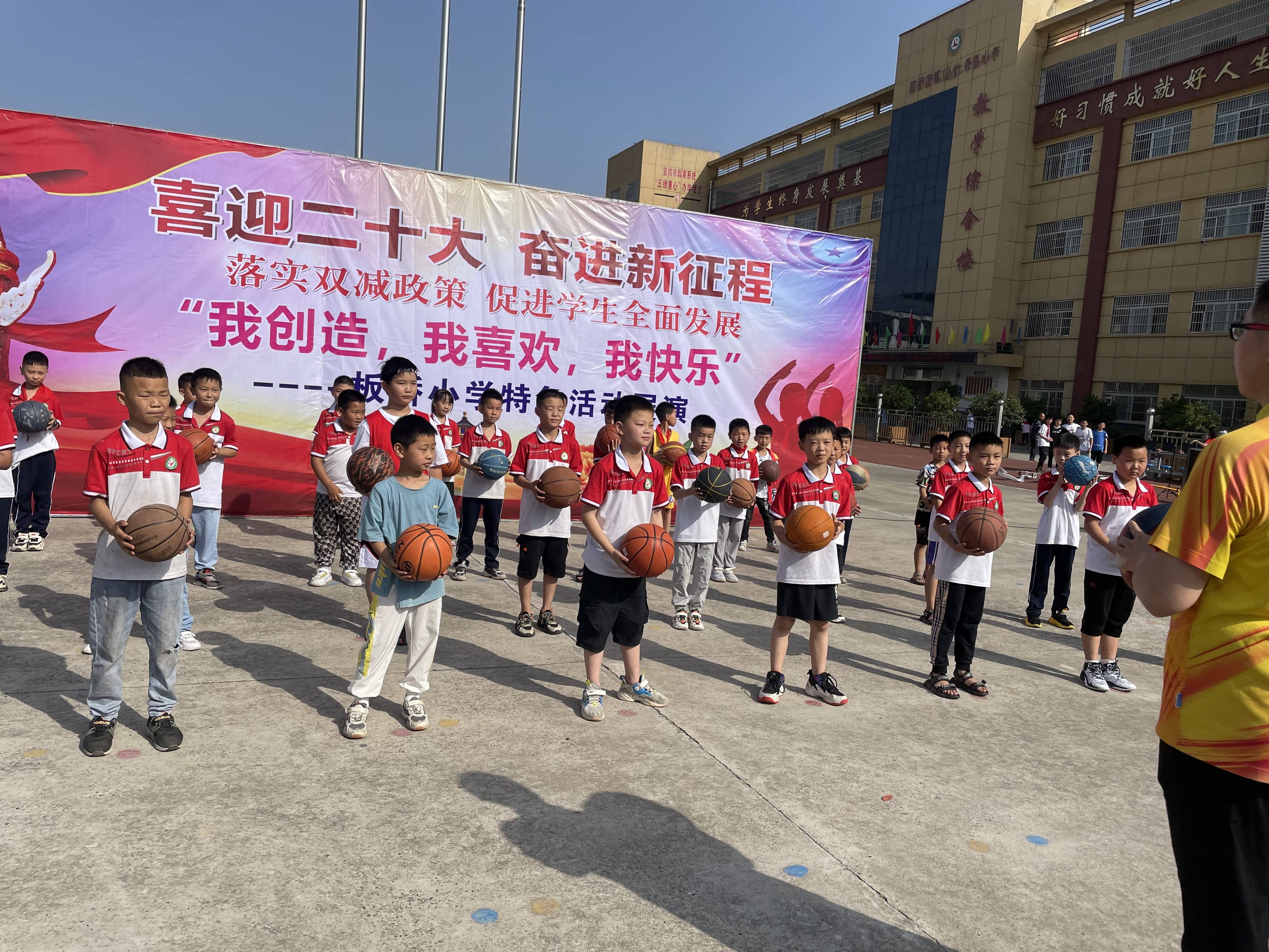  喜展特色风采，弘扬板小文化        (图20)