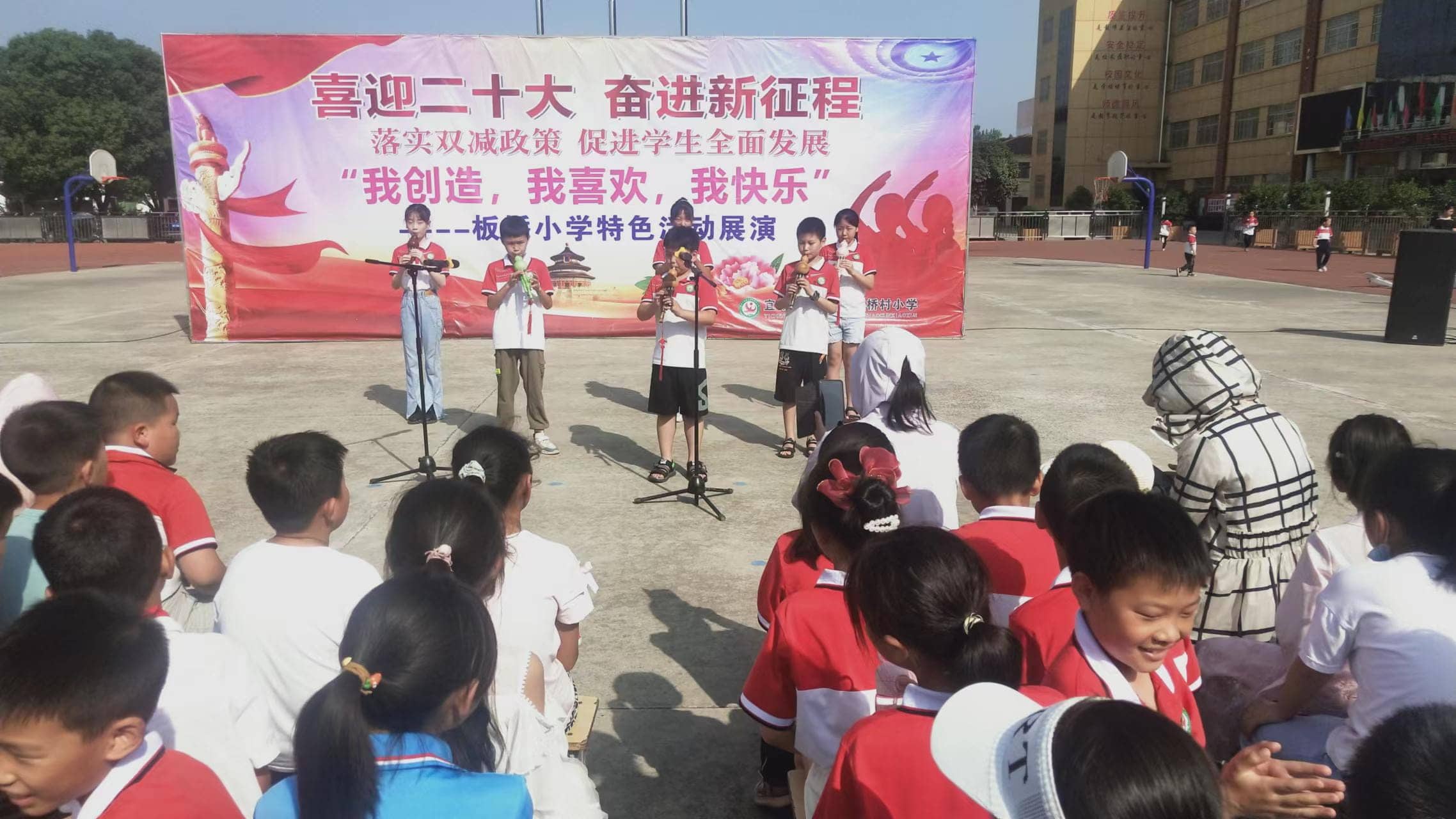  喜展特色风采，弘扬板小文化        (图21)
