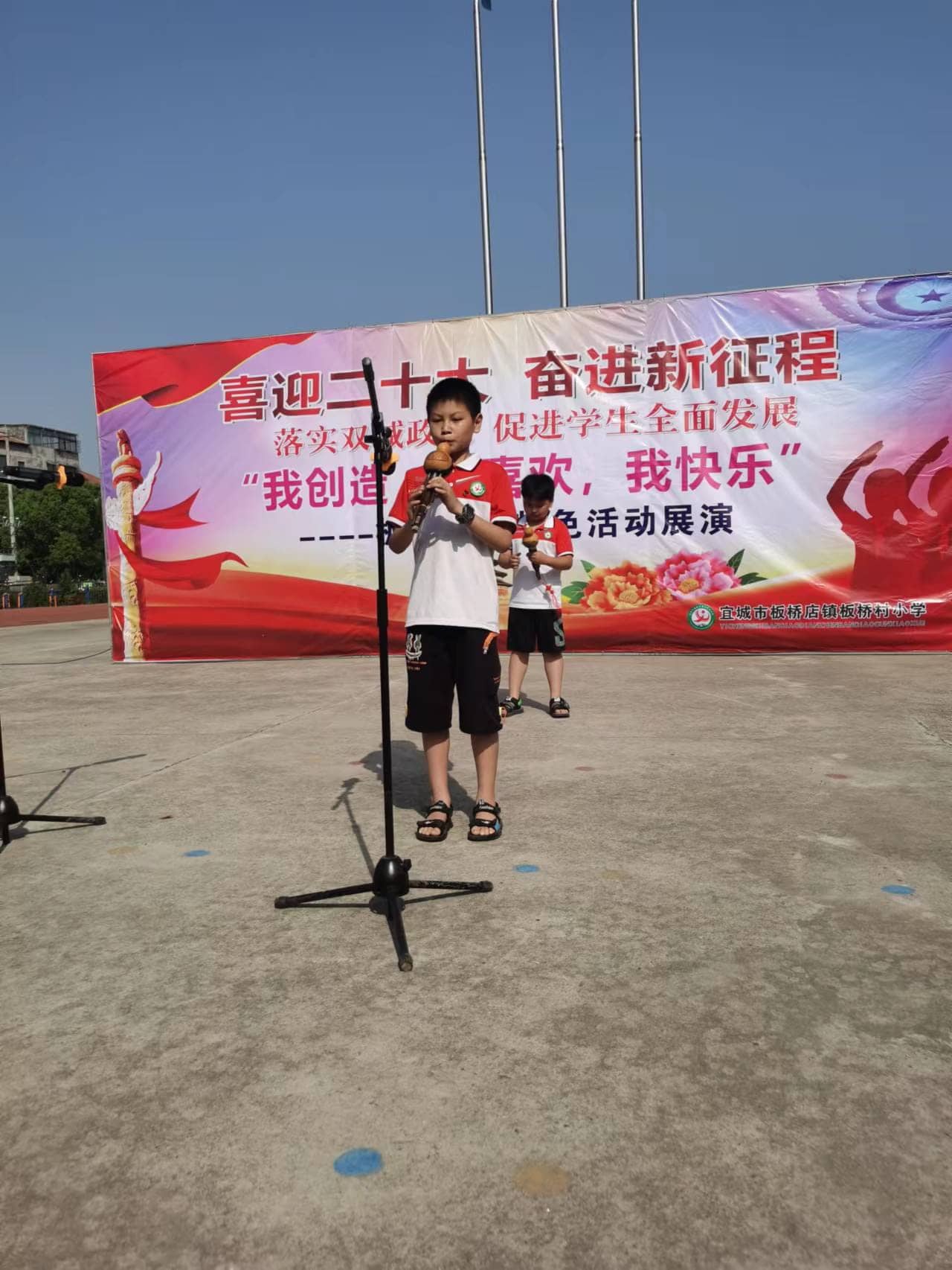 喜展特色风采，弘扬板小文化        (图22)