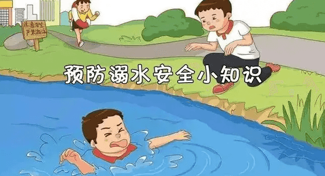 板桥小学五一劳动节放假通知(图3)