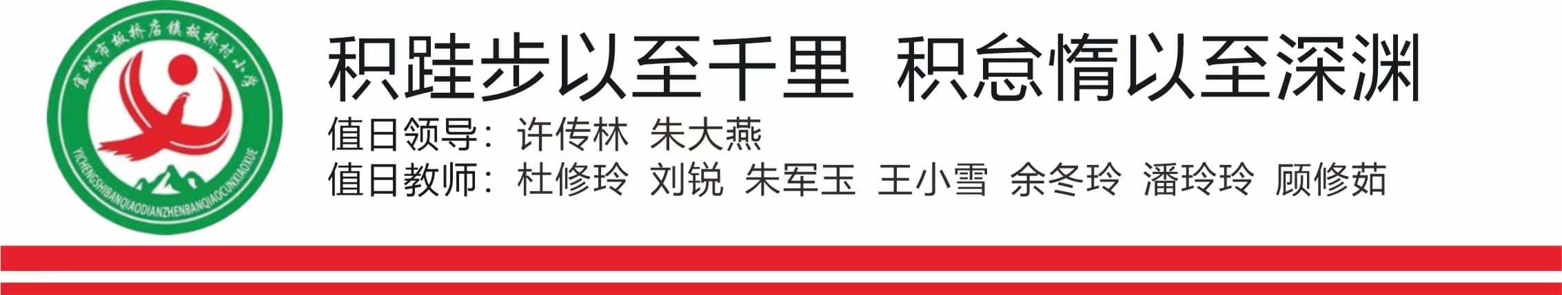 今日板小2023.3.7(图1)