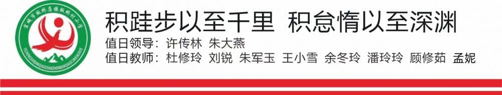 今日板小2023.4.4(图1)