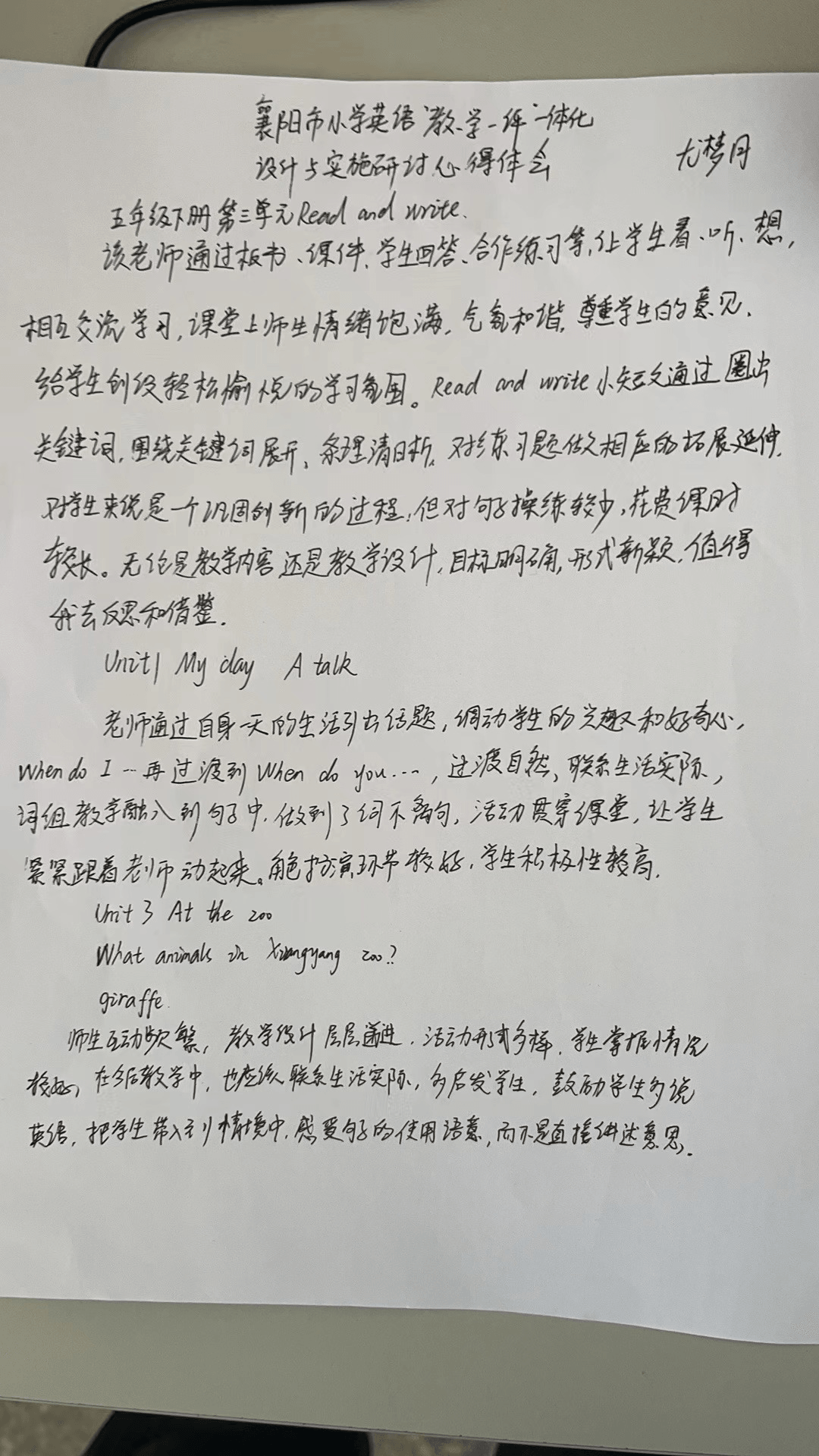 今日板小2023.4.25(图6)