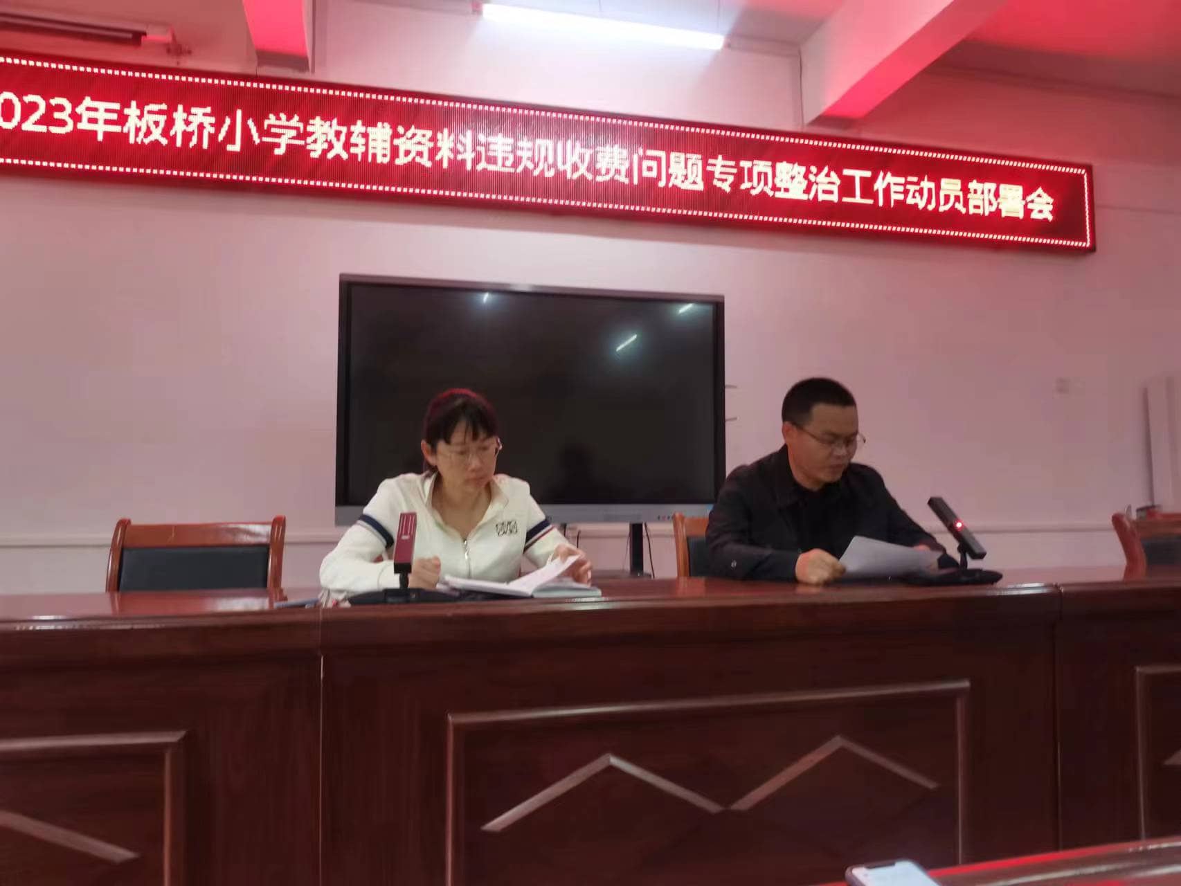 学先进悟师德   抓常规筑师魂(图3)