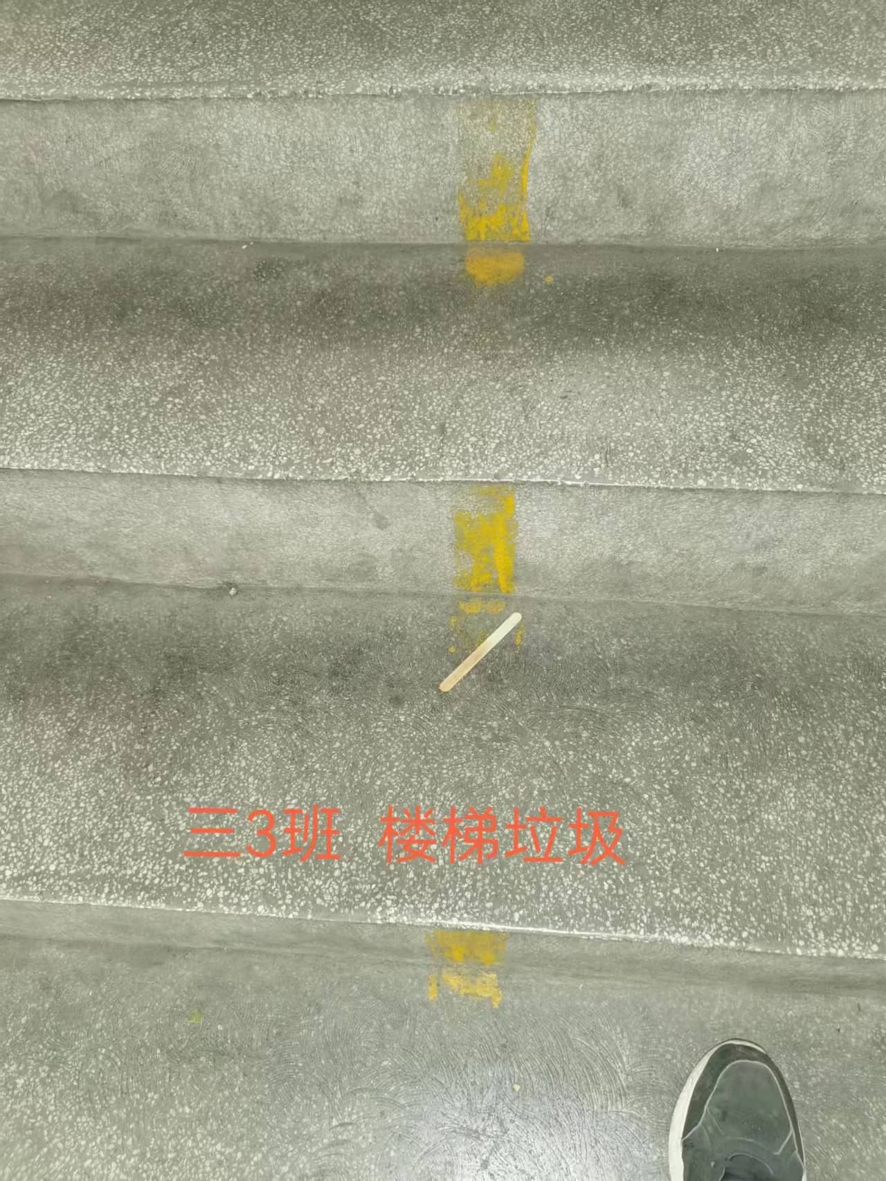 今日板小2023.5.16(图5)