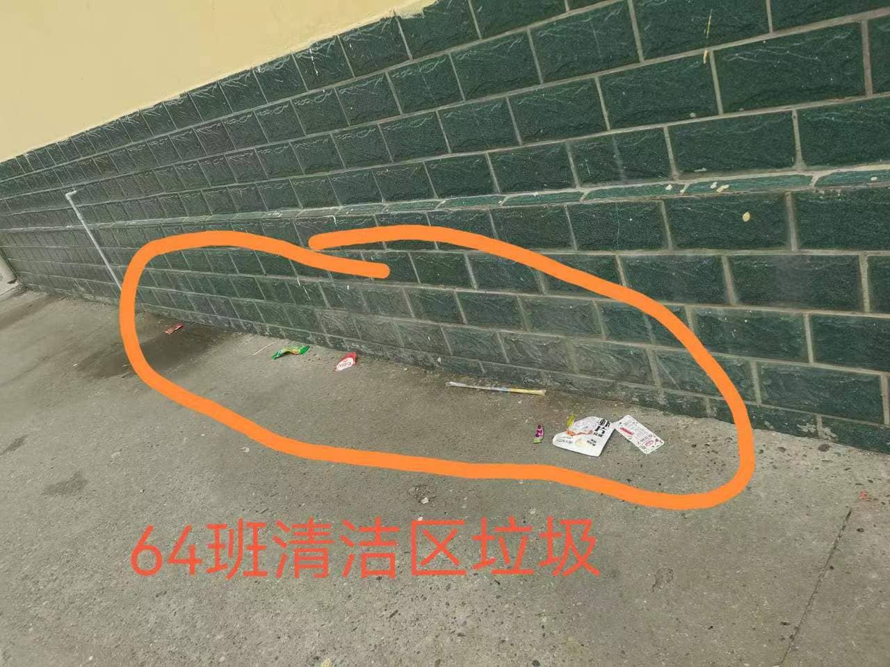 今日板小2023.5.23(图3)