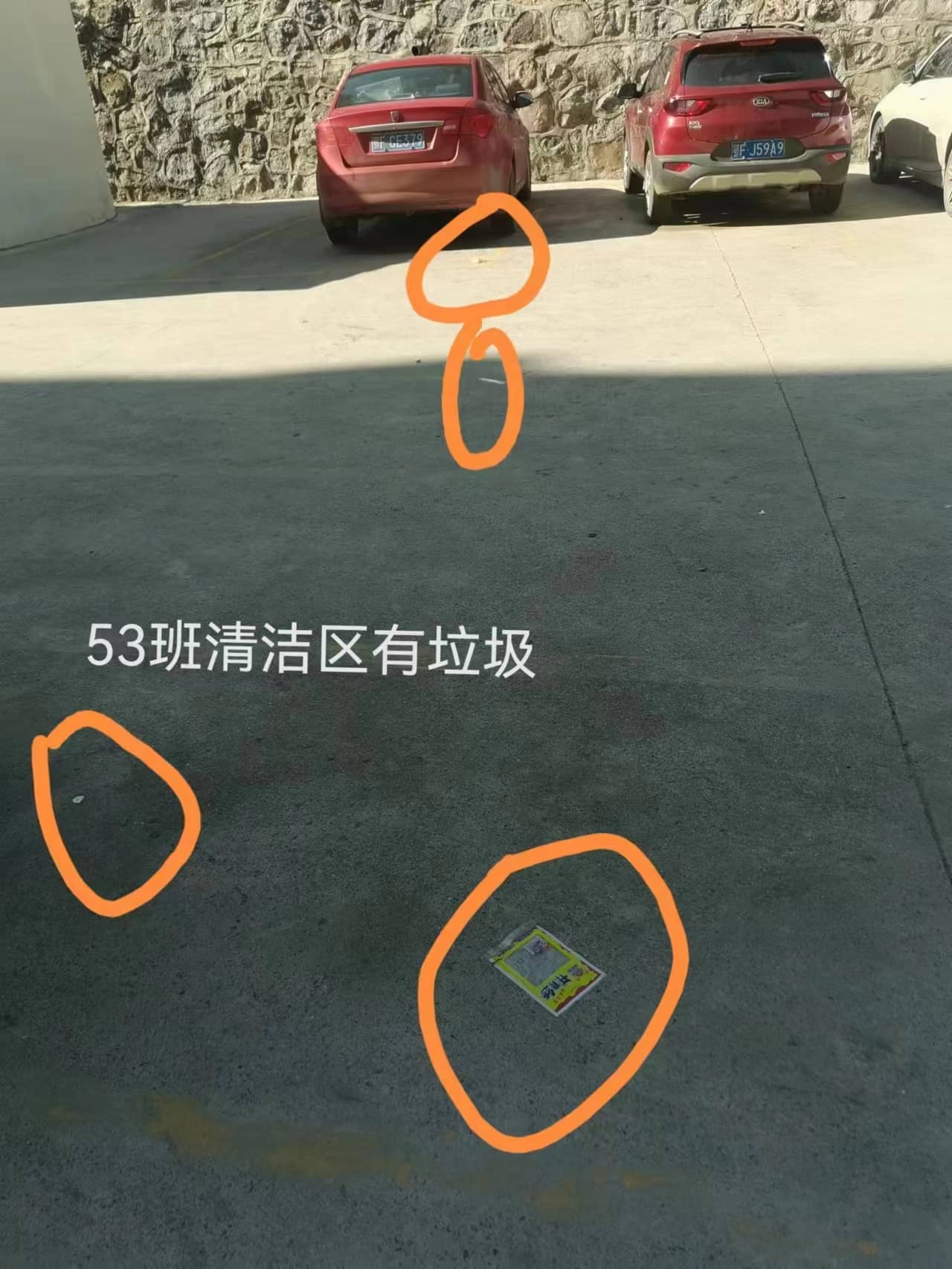 今日板小2023.6.6(图4)
