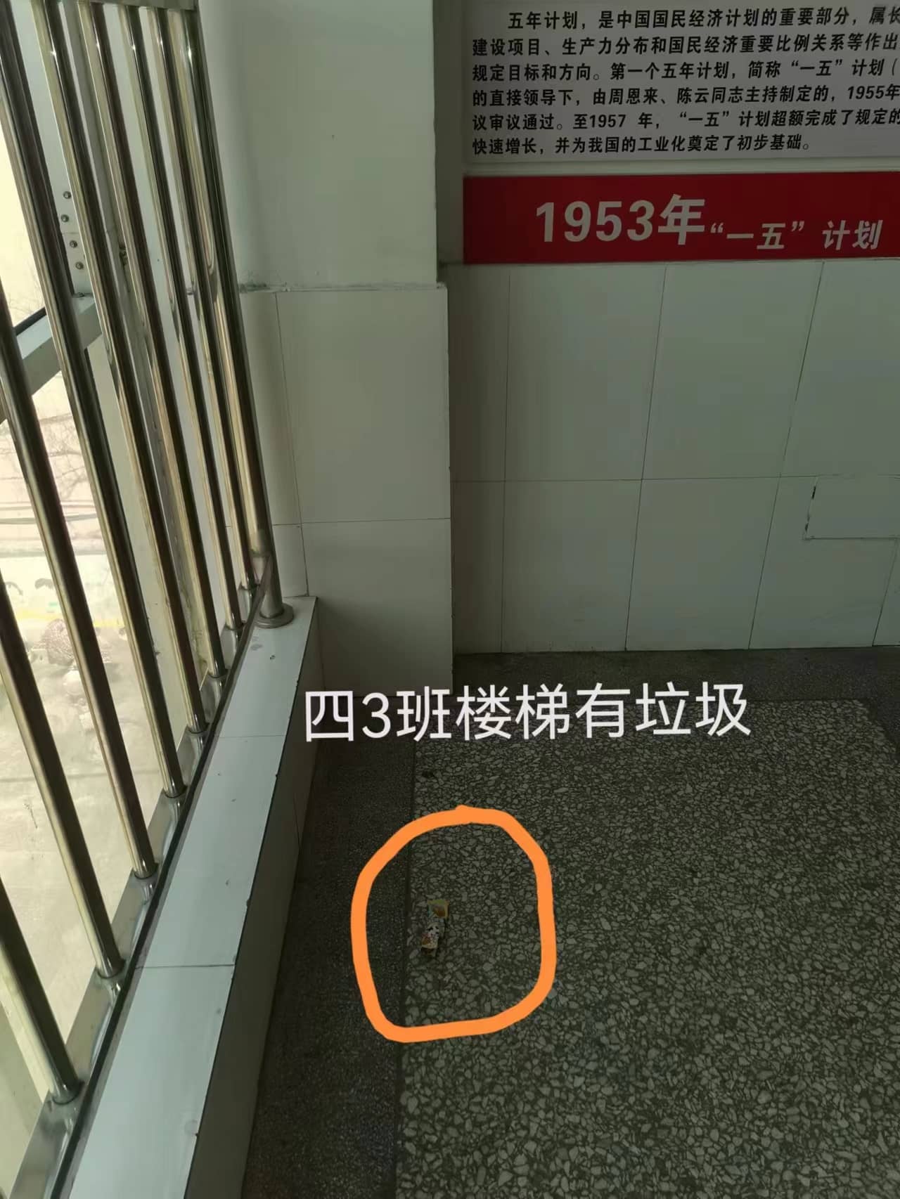 今日板小2023.6.6(图6)
