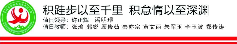 今日板小2023.9.12(图1)