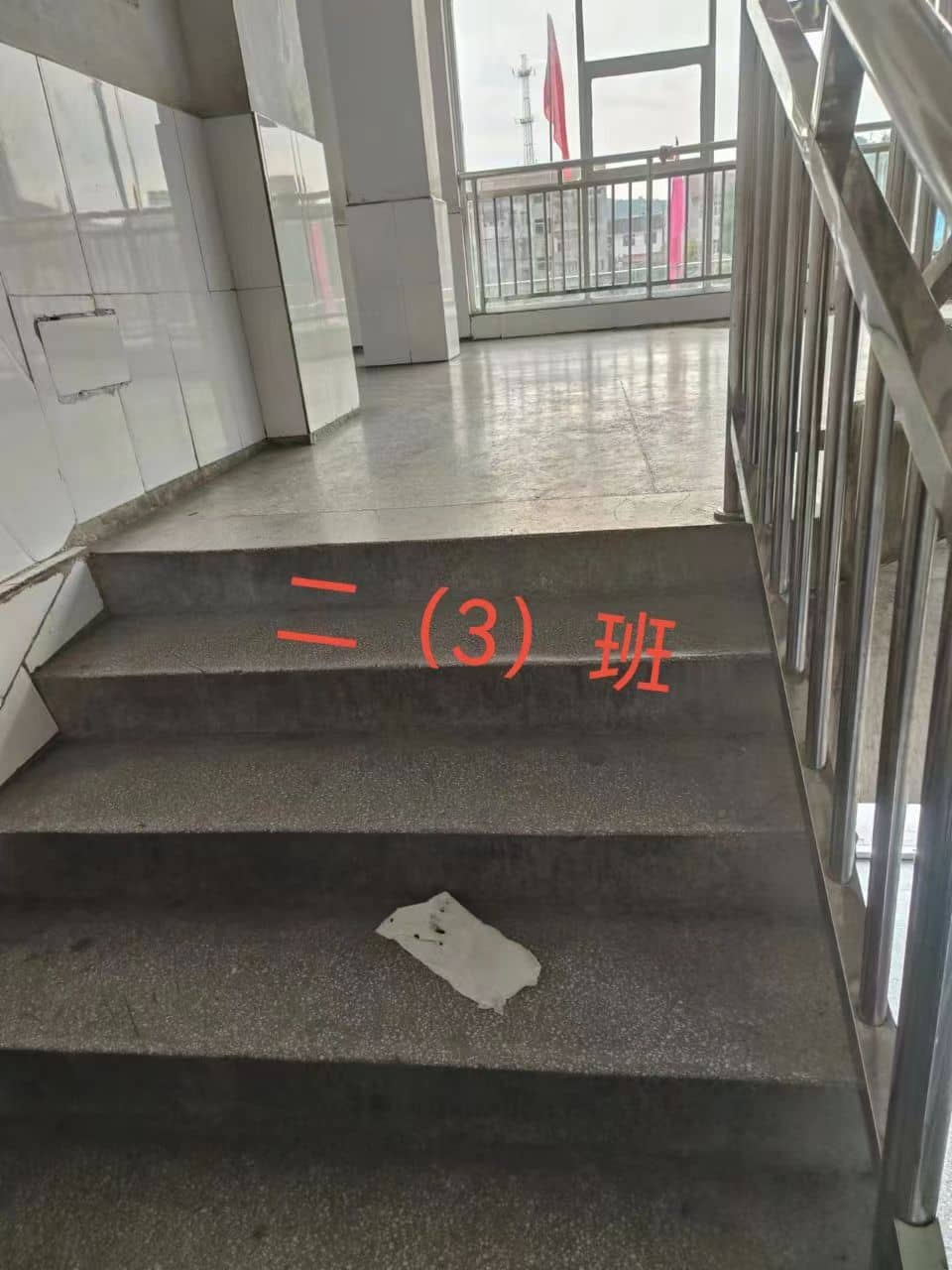 今日板小2023.9.19(图1)