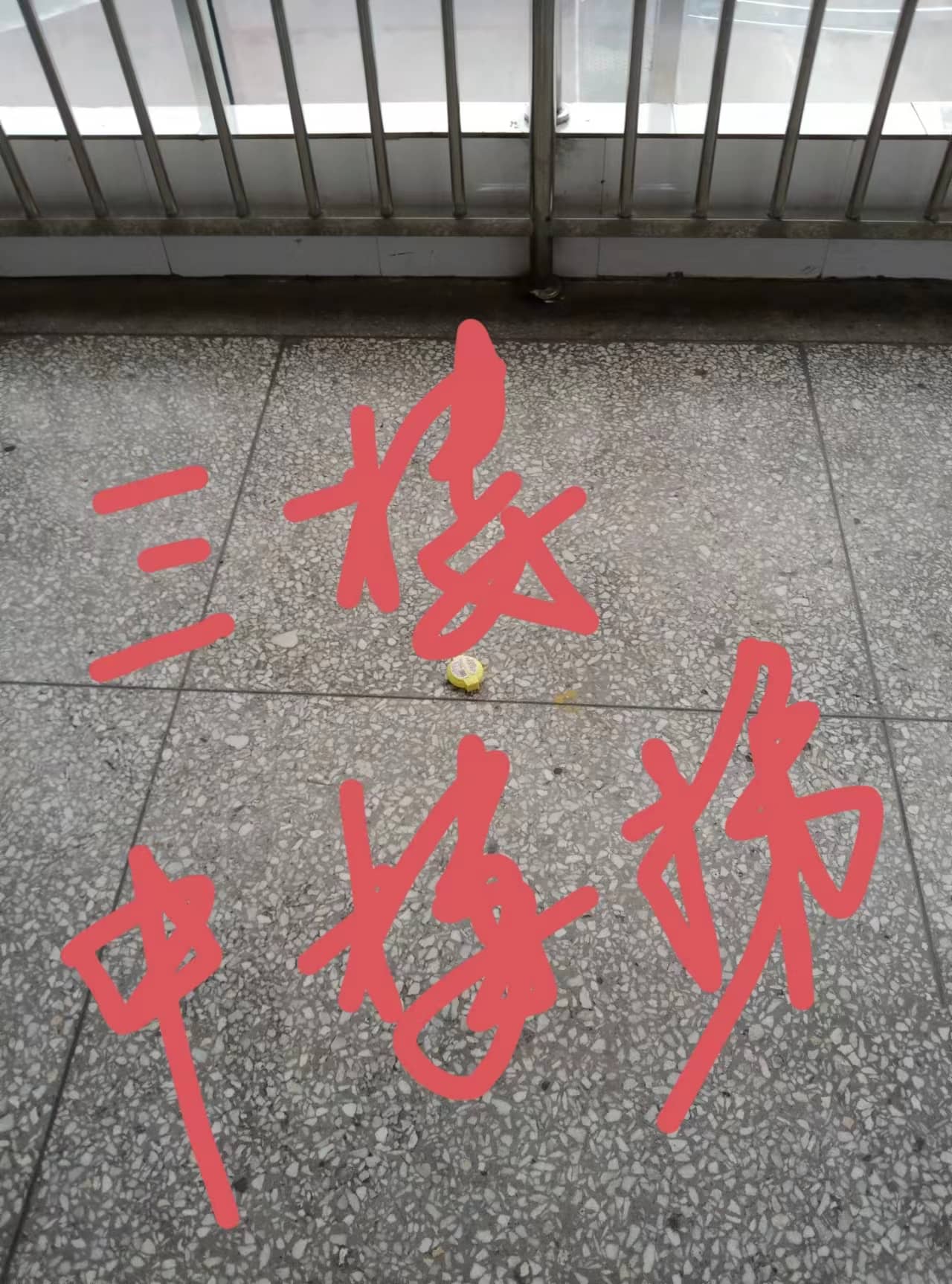 今日板小2023.11.10(图5)