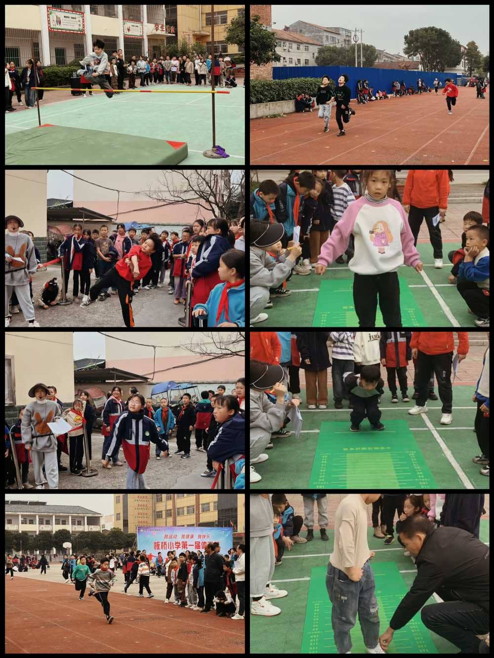驰骋赛场，青春飞扬--记板桥小学隆重举行第一届体育节(图5)