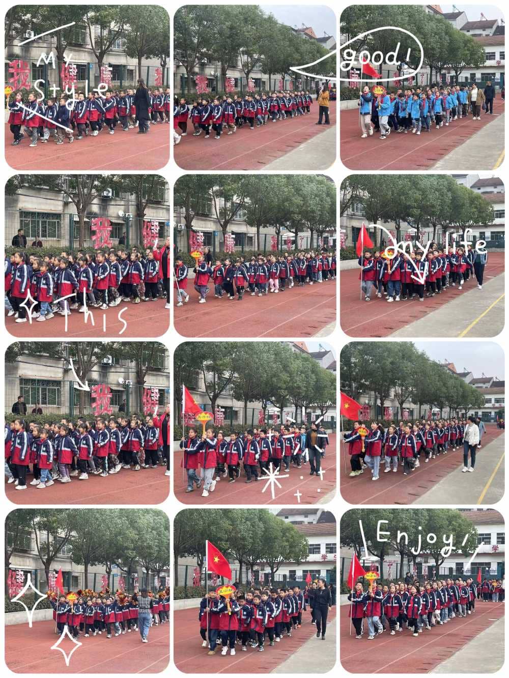 驰骋赛场，青春飞扬--记板桥小学隆重举行第一届体育节(图4)