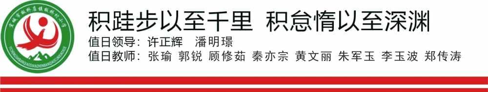 今日板小2023.11.21(图1)
