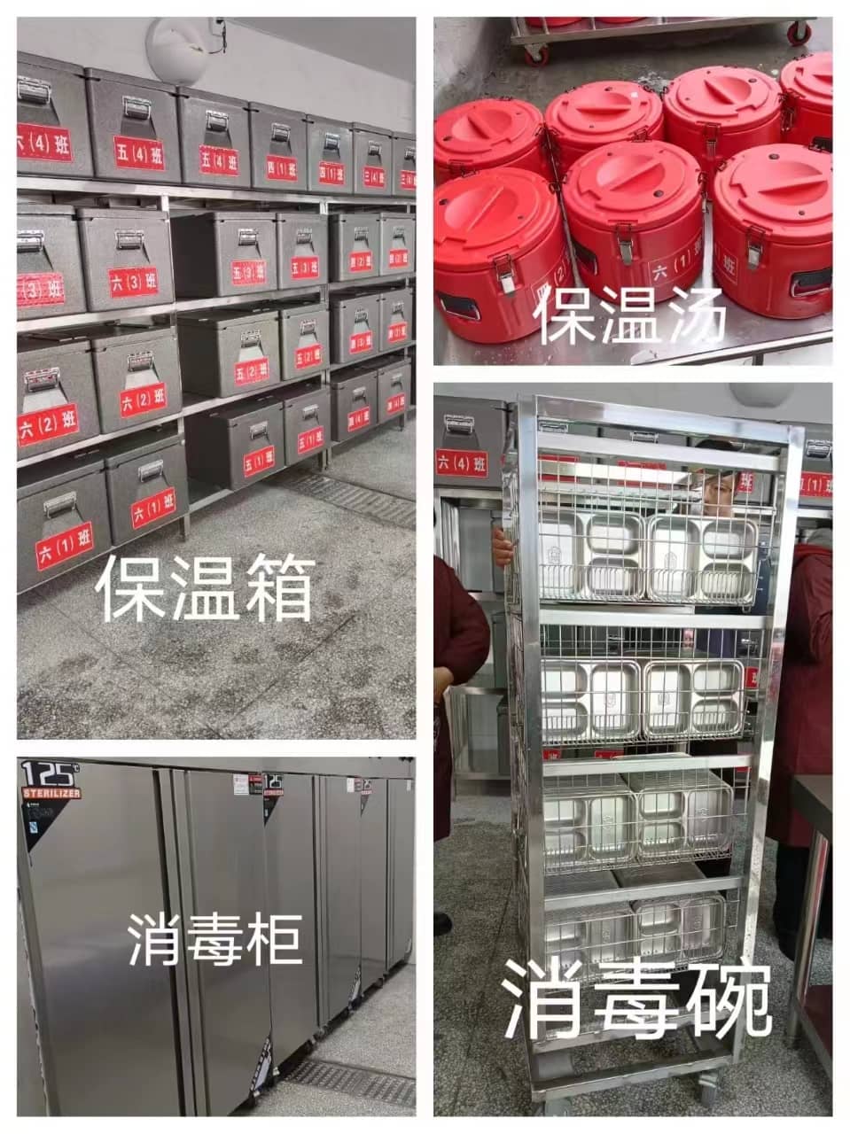 新春开学季 力求好“食”光——-板桥小学试行学生用餐改革(图1)