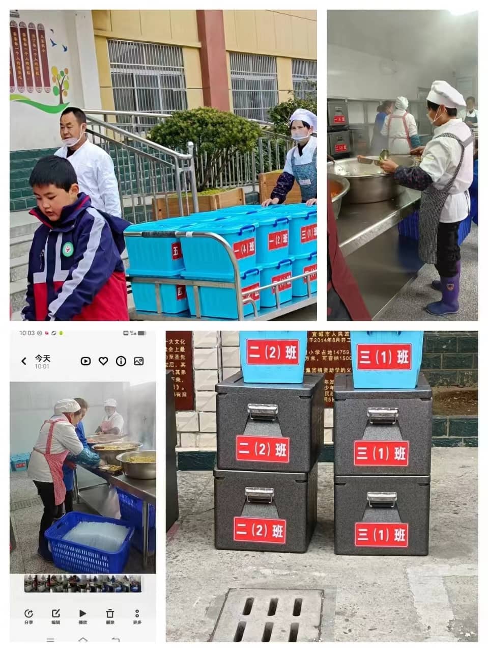 新春开学季 力求好“食”光——-板桥小学试行学生用餐改革(图3)