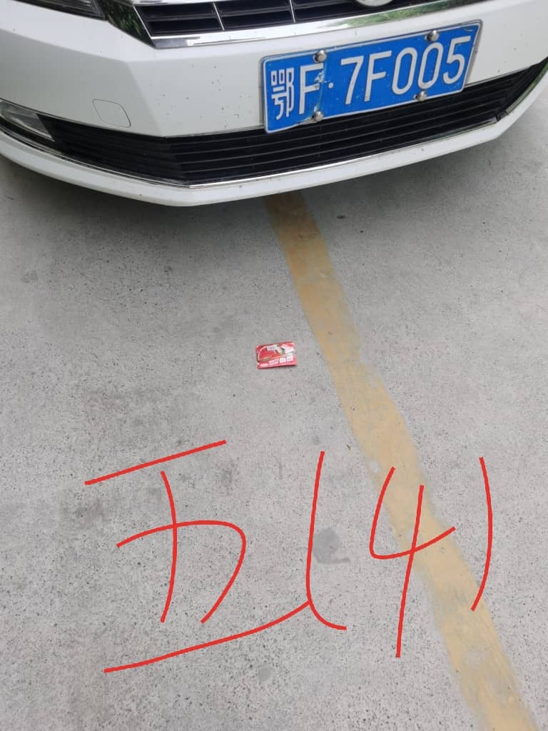 今日板小2024.4.23(图5)