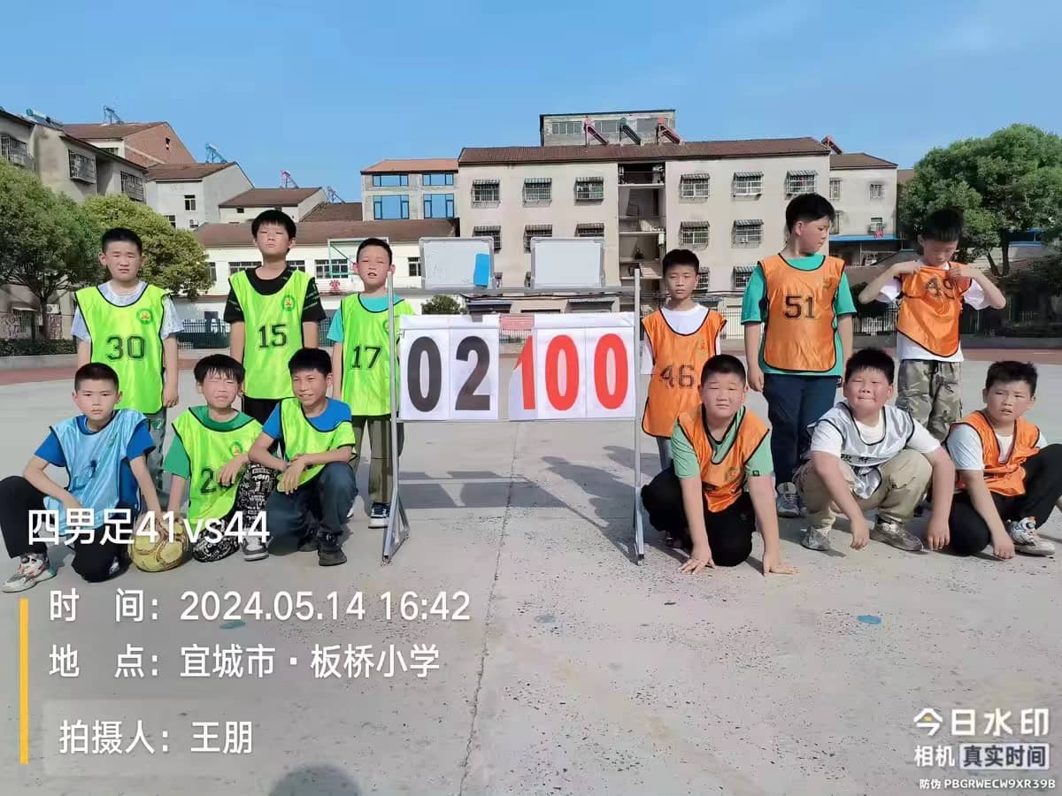 今日板小2024.5.14(图2)