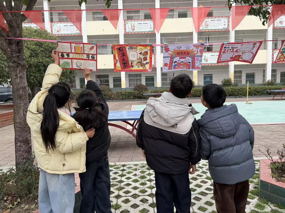 文明润童心 佳节承文脉——板桥小学扎实开展2026年“我们的节日·春节、元宵节”主题教育活动(图3)