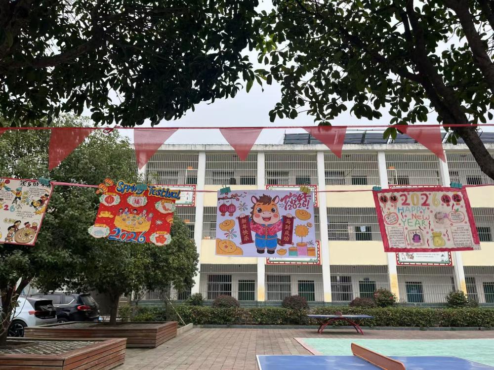 文明润童心 佳节承文脉——板桥小学扎实开展2026年“我们的节日·春节、元宵节”主题教育活动(图2)