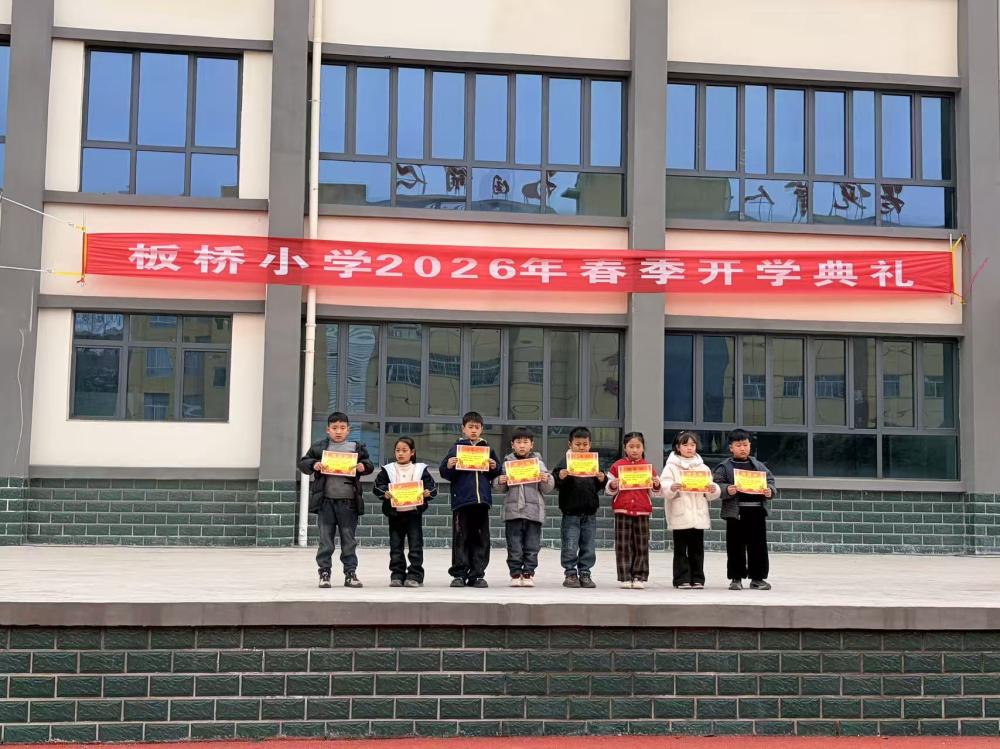 文明润童心 佳节承文脉——板桥小学扎实开展2026年“我们的节日·春节、元宵节”主题教育活动(图4)