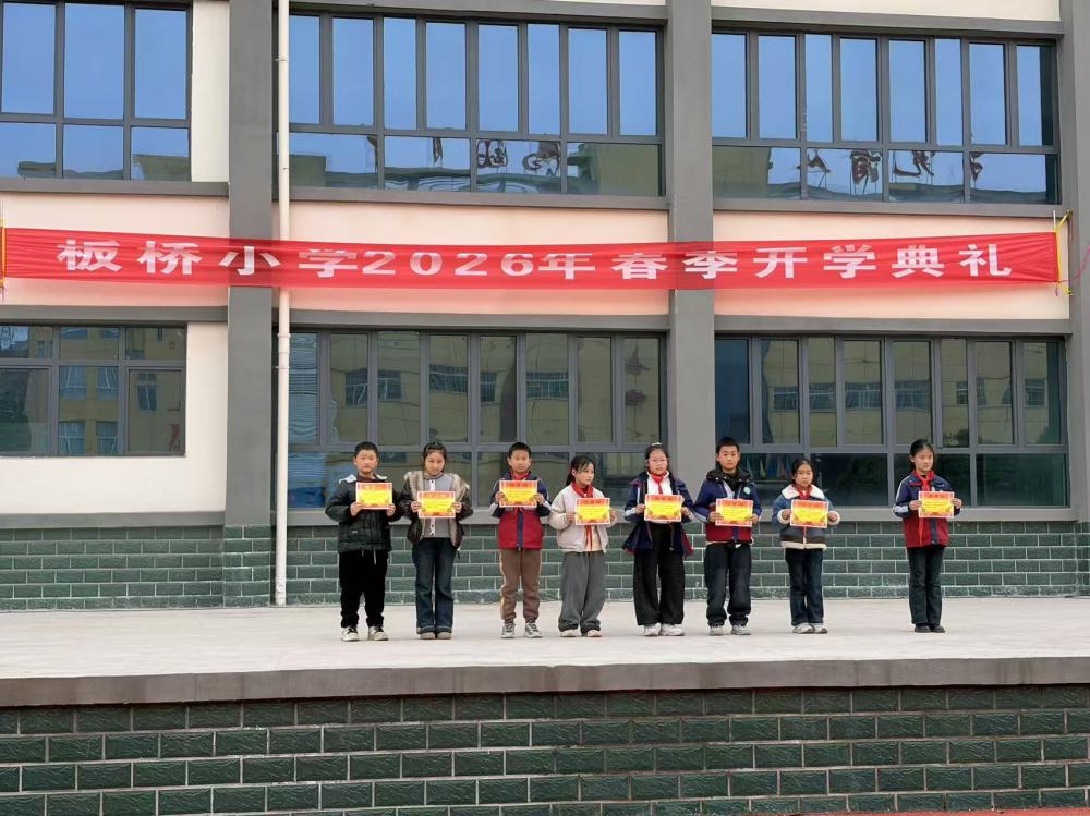 文明润童心 佳节承文脉——板桥小学扎实开展2026年“我们的节日·春节、元宵节”主题教育活动(图6)