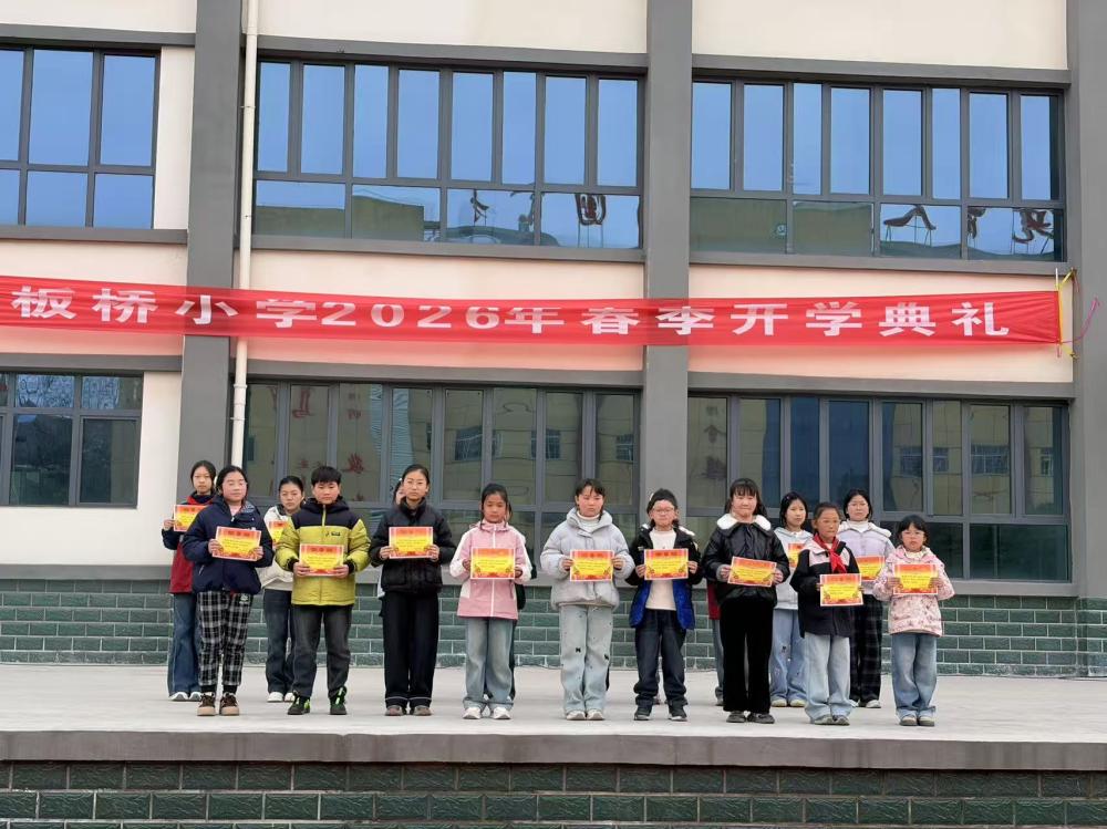 文明润童心 佳节承文脉——板桥小学扎实开展2026年“我们的节日·春节、元宵节”主题教育活动(图7)