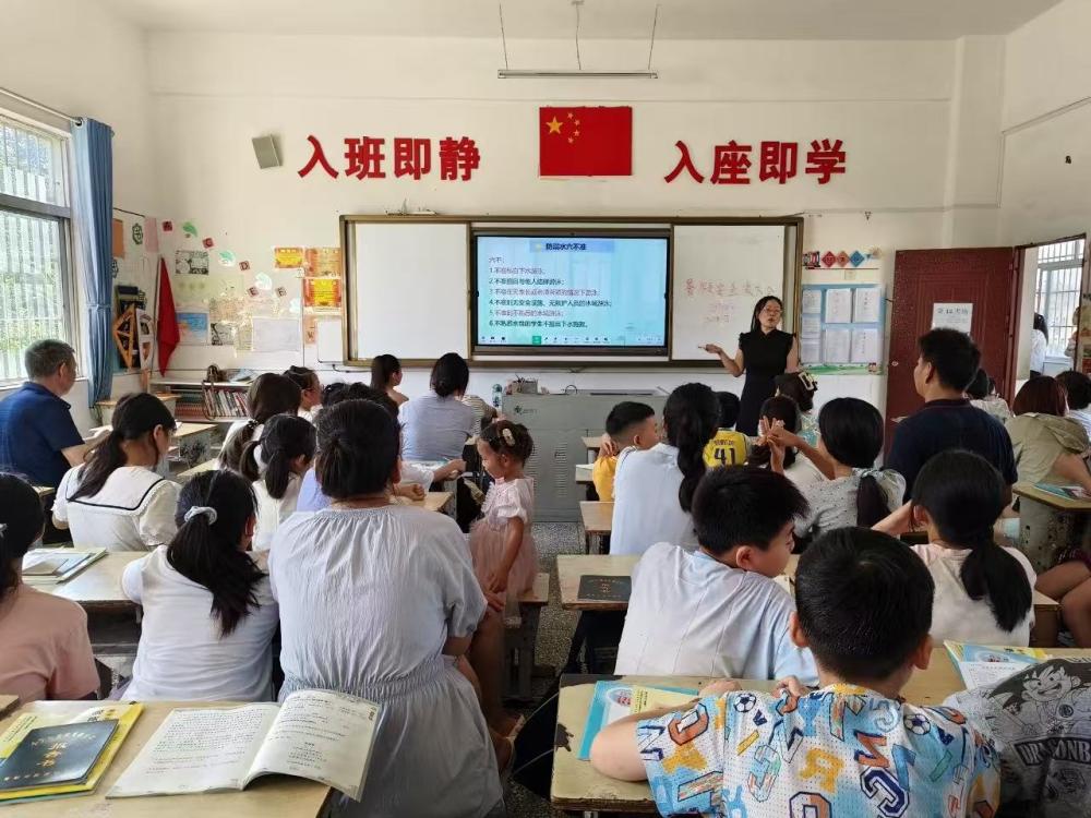 快乐过暑假，安全不放假——板桥小学开展2025暑期家长会(图2)